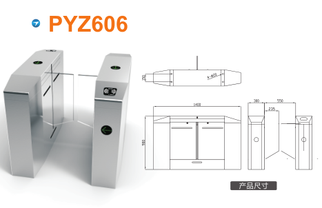 南城县平移闸PYZ606